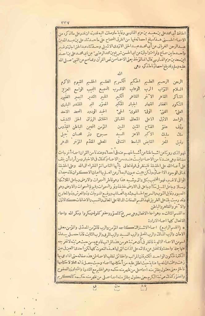 futmak.com - Page 337 - from part Two of the first Boulaq edition